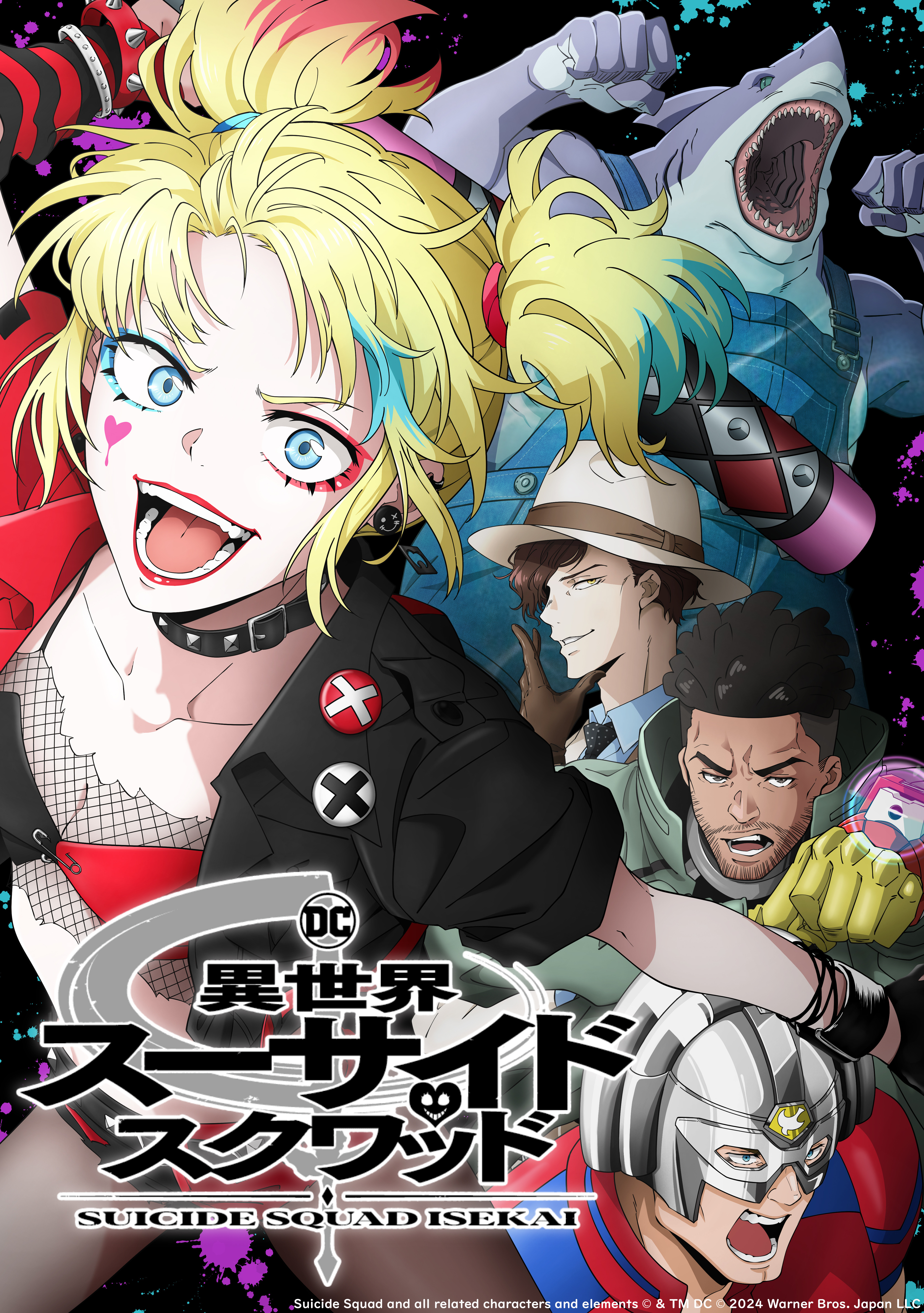 アメコミ・英語　8巻セット　スーサイド・スクワッド Amazon | Suicide Squad (2016-2019) Vol. 8: Constriction